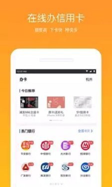 花豹贷款appv1.4