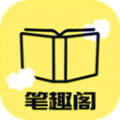 笔趣阁app橙色版