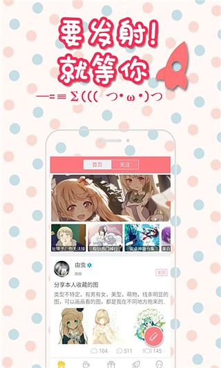 第一弹手机版