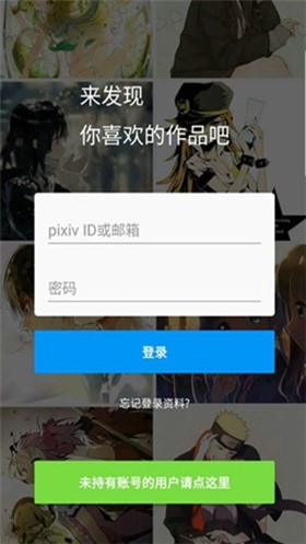 p站下载手机版