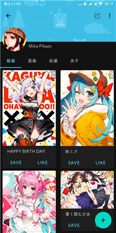 pixezviewer官网版