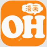 oh漫画