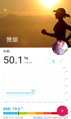 赞丽生活趣步