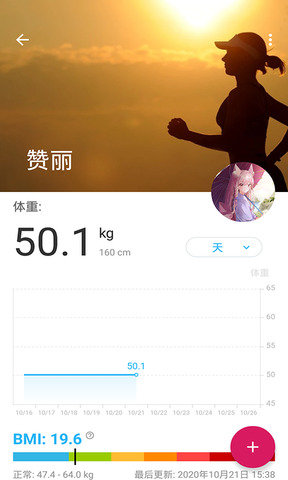 赞丽生活趣步v3.0