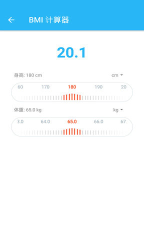 赞丽生活趣步v3.0
