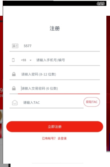 ambc交易所appv3.2