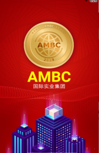ambc交易所appv3.2