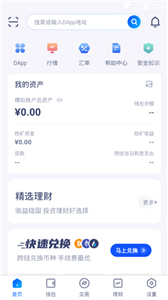 恩金币挖矿