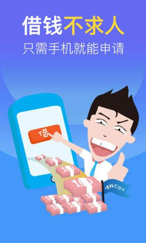 易花宝app