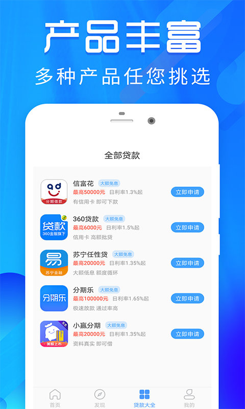 芸豆分appv1.0