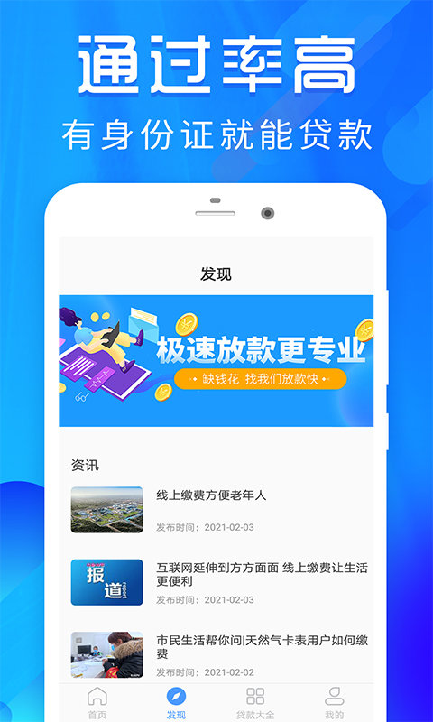 芸豆分appv1.0