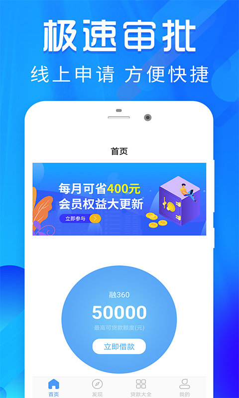 芸豆分appv1.0