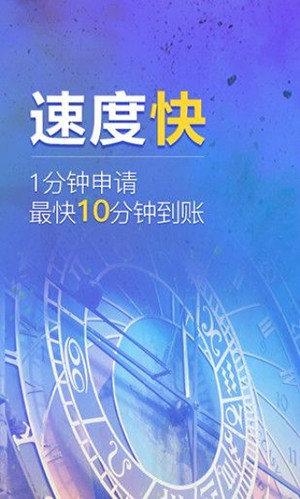 易花宝appv1.4