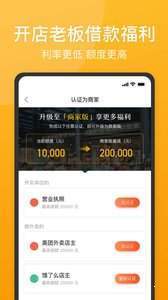 51人品贷借款appv6.2.0