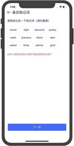 RTB交易中心v1.4