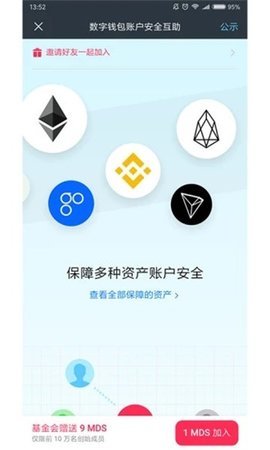 sero币交易所v3.0