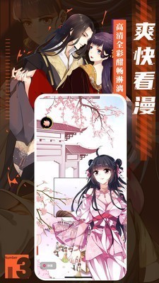 palipali最新版