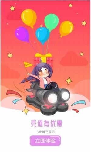 漫画八八