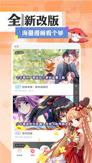 紫可可动漫官方版