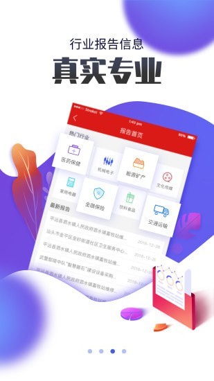 八仙花