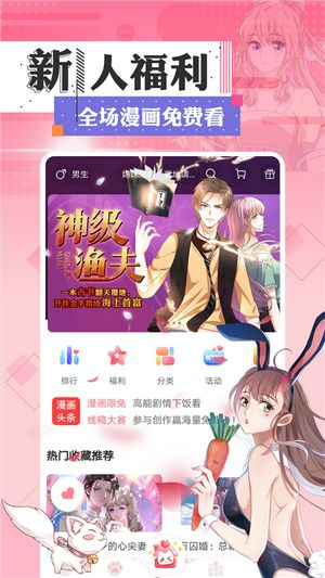 紫可可动漫官方版