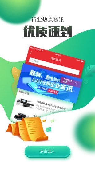 八仙花