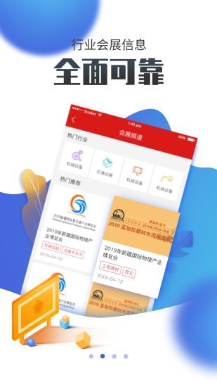 八仙花