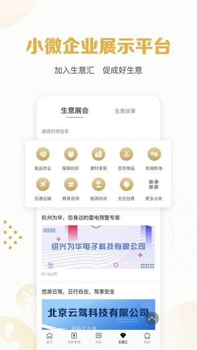 小恒钱包app入口