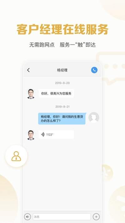 小恒钱包app入口