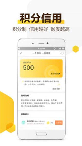 小薪意app下载官方