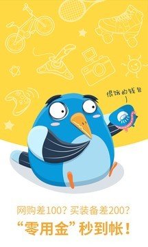 零用金贷款appv3.2