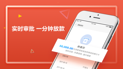 甜兔网贷平台APPv2.1