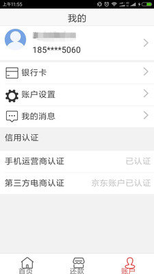 微粒钱包app下载安装v2.0