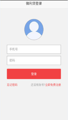 微粒钱包app下载安装v2.0