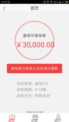微粒钱包app下载安装v2.0