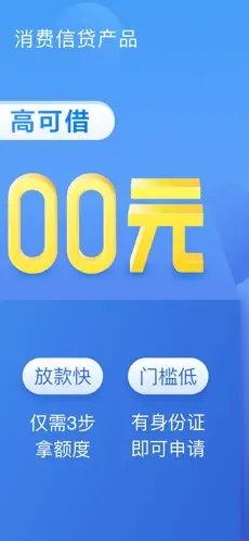 58好借app官方版v2.9.0