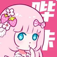 哔咔testflight官方版