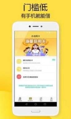 抱金猪app