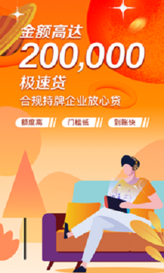 猪猪借钱app