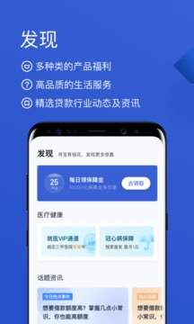 有钱花app官方下载安装