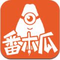 番木瓜漫画app免费版