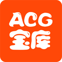 acg宝库2021最新版本
