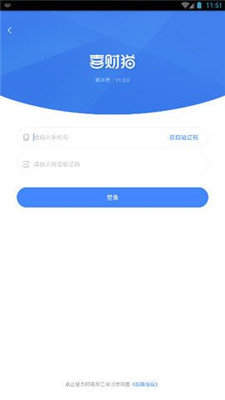 喜财猫贷款app最新入口