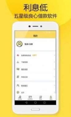 抱金猪app