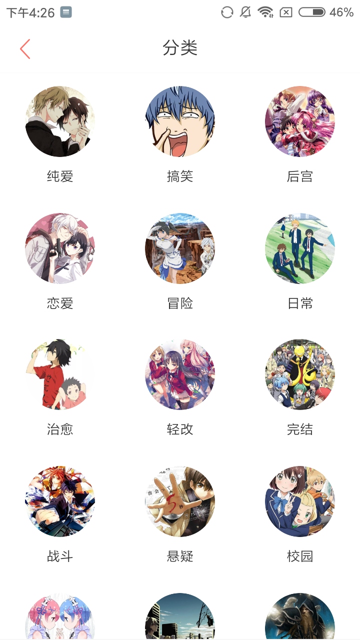 palipali帕哩帕哩