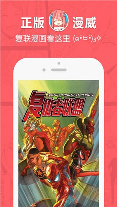 风车动漫app下载安装