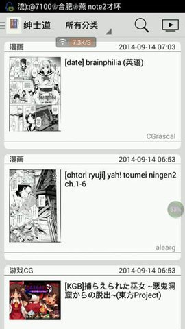 轻轻一点app