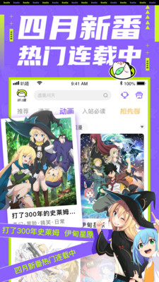 叭嗒下载免费