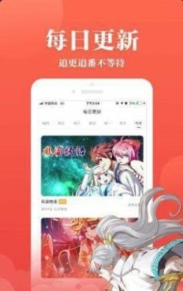 5177漫画app