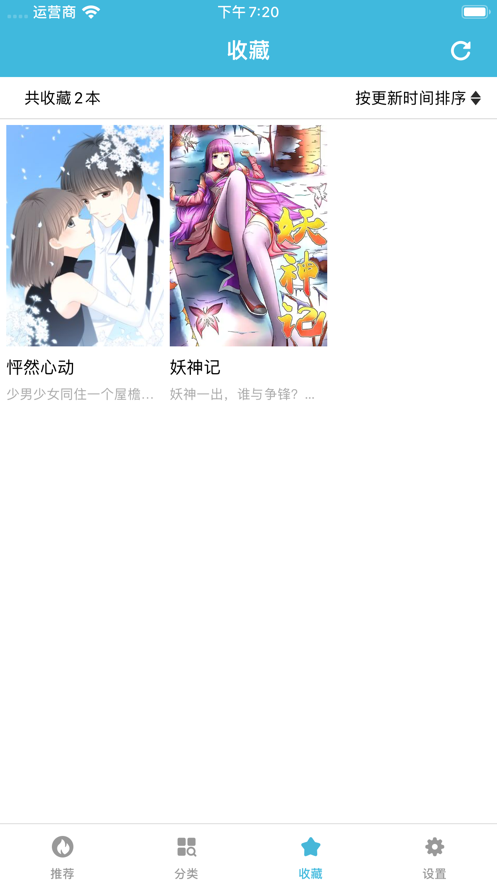 18agecomic漫画